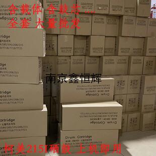 适用 美能达205i套鼓 柯美7121i 216 236 215i 225i硒鼓 显影组件