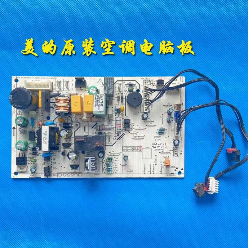 美的变频空调专用内机主板 KFR-26/35G/BP3DN1Y-YA100(B1) PH200