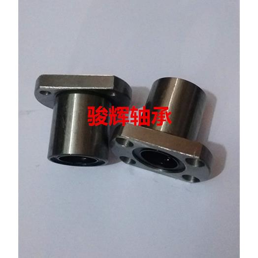 椭圆双切边法兰直线轴承LMH6/8/10/12/16/20/25/30/35/40/50UU
