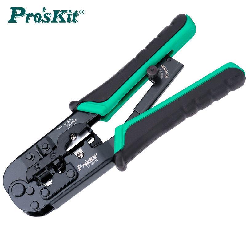 台湾宝工 CP-376TR  4P/6P/8P网络棘轮压线钳进口三用网线钳子