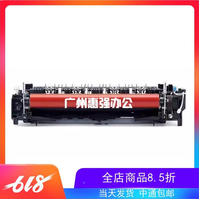 原装光电通MP 3100CDN 3105CDN 3150CDN 3130 3115定影器加热组件