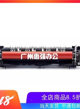 原装光电通MP 3100CDN 3105CDN 3150CDN 3130 3115定影器加热组件