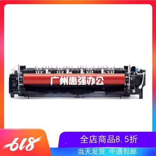 原装光电通MP 3100CDN 3105CDN 3150CDN 3130 3115定影器加热组件