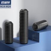 12.9级内六角凹端紧定螺丝英美制高强度无头螺丝钉机米顶丝3