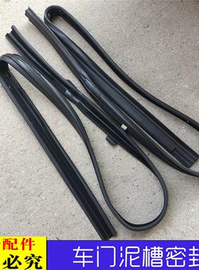 适用于大货车欧曼etx3系5系6系 9系车门玻璃内密封条车门泥槽胶条