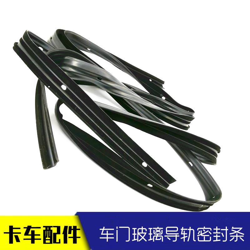 适用于戴姆勒欧曼GTL车门玻璃导轨密封条车门内黑胶条EST汽车货车