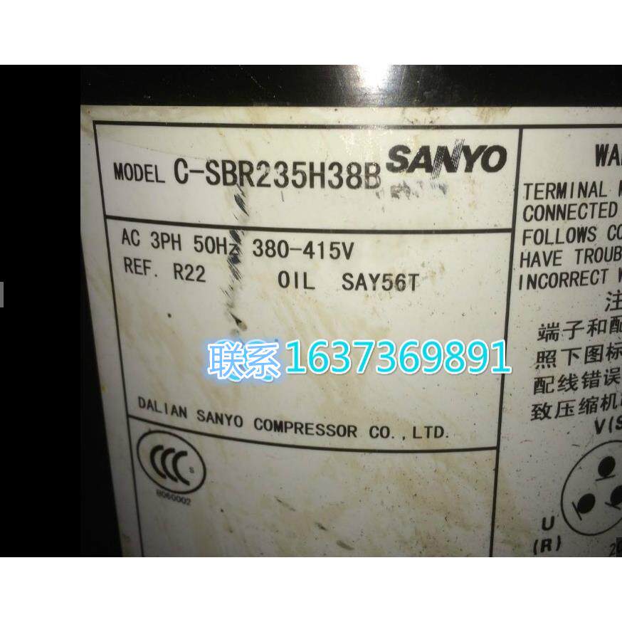 全新压缩机C-SBR235H38B并联中央空调冷库制冷压缩机7匹原装现货