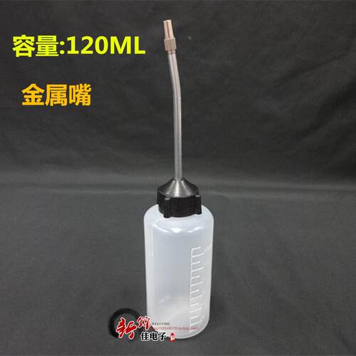 120ml毫升塑料点胶瓶塑胶小油壶加油壶电脑绣花机 尖嘴瓶 溶剂瓶