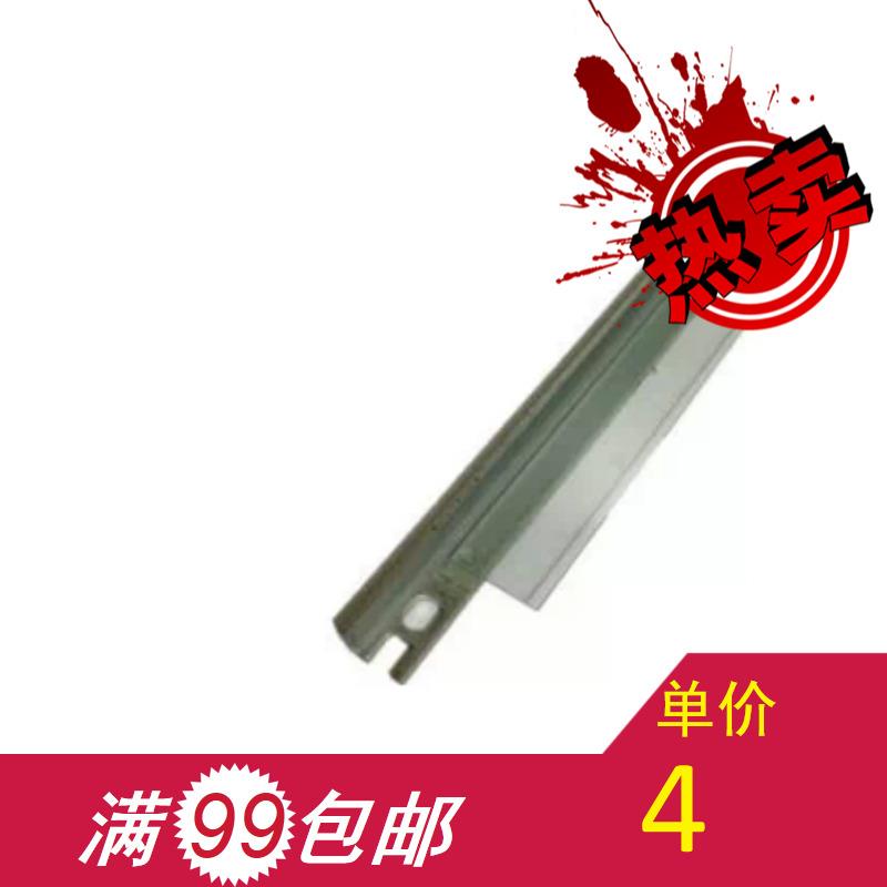 适用 HP1010 2612 12A粉刮板 磁辊刮板 HP49A小刮板 12A小刮板