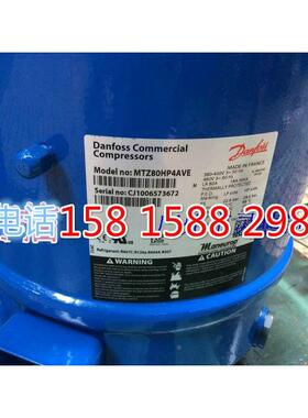 全新法国MT80HP4AVE冷库空调制冷压缩机MTZ80HP4AVE MT81HP4AVE