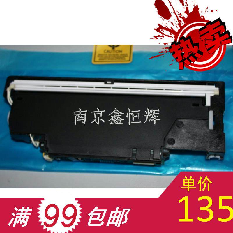适用 HP3052 3390 2820 2840 HP3055扫描器 （扫描头 ）