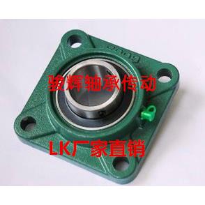 带座轴承 外球面轴承座UCF209 UCF210 UCF211 UCF212 UCF213