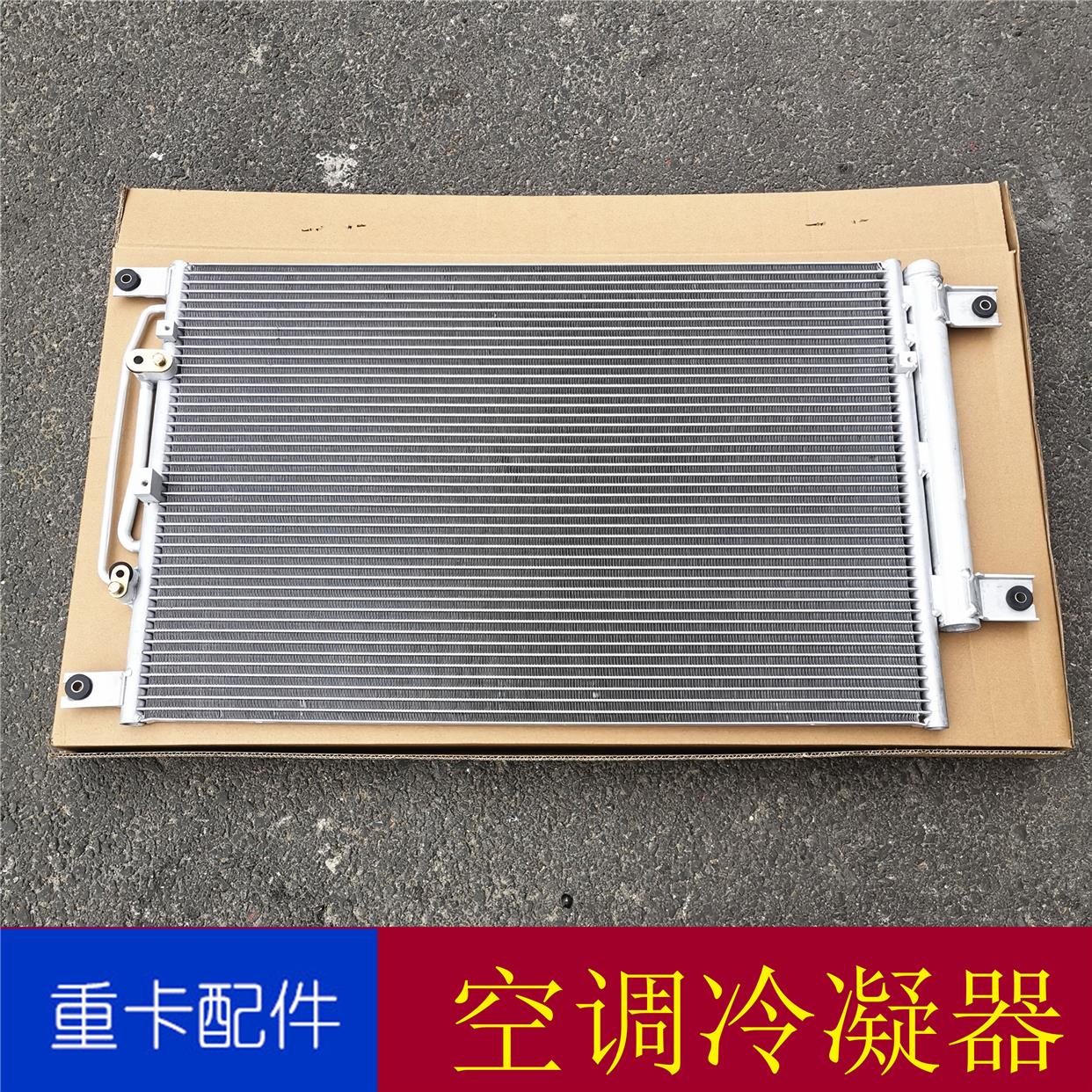 冷凝器总成适用于戴姆勒欧曼伦汽车GTL空调冷凝器EST空调散热器片