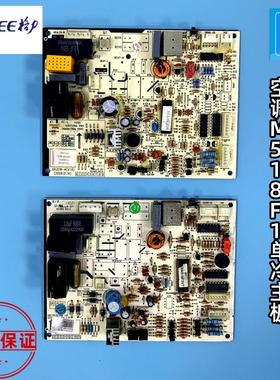 格力空调M518F1单冷主板300355612 300355611 30035561 300355614