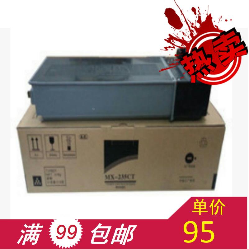 适用 夏普MX-235粉盒 AR1808S 2008 2308 2328 2035 碳粉 墨粉