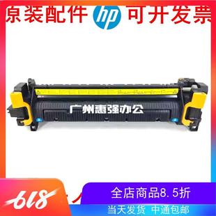 京瓷3010i FK7105定影器 3510i 3511i 加热组件 3011i 全新原装