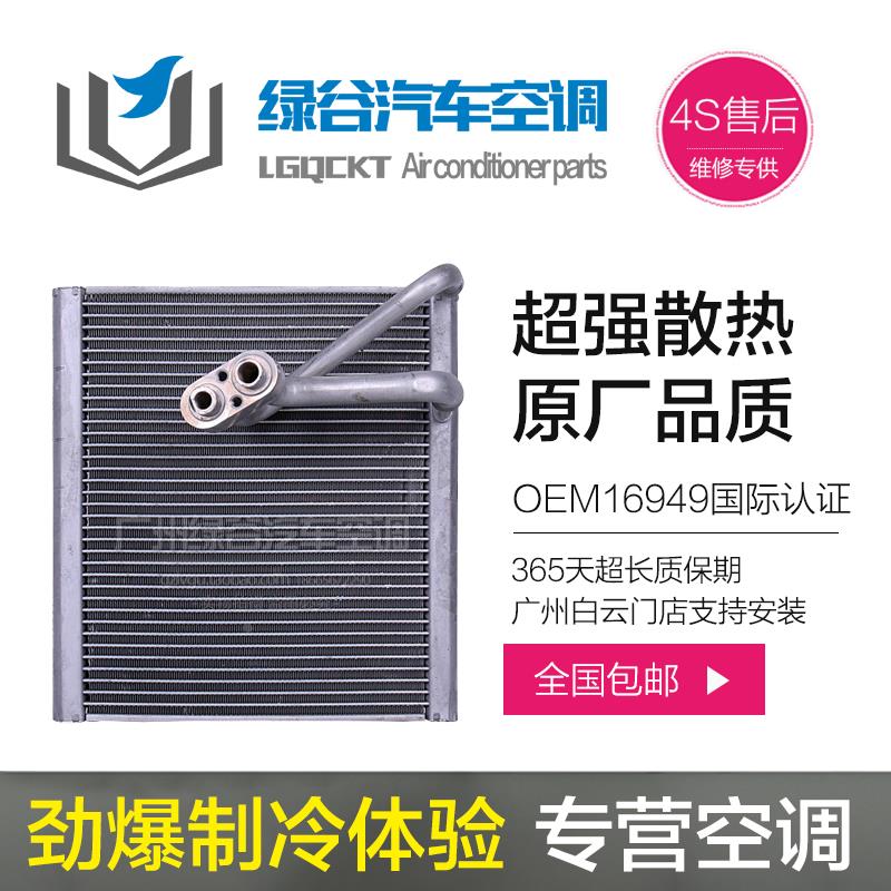适用于江淮和悦空调蒸发器芯悦悦星锐校车同悦瑞风S3S5瑞鹰蒸发箱