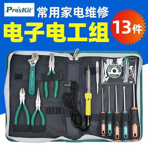 台湾宝工 PK-2086G维修工具套装电器电工维修家用多功能维修套装