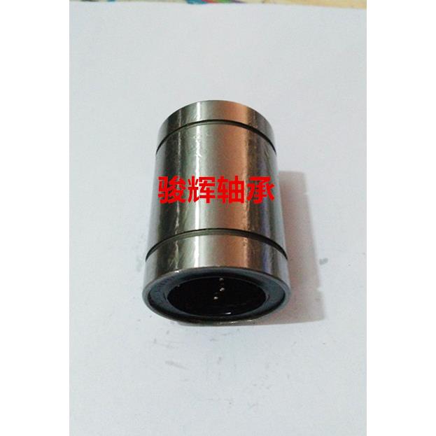 直线轴承滑块  LM 6 8 10 12 13 16 20 25 30 35 40 50 60 80UU