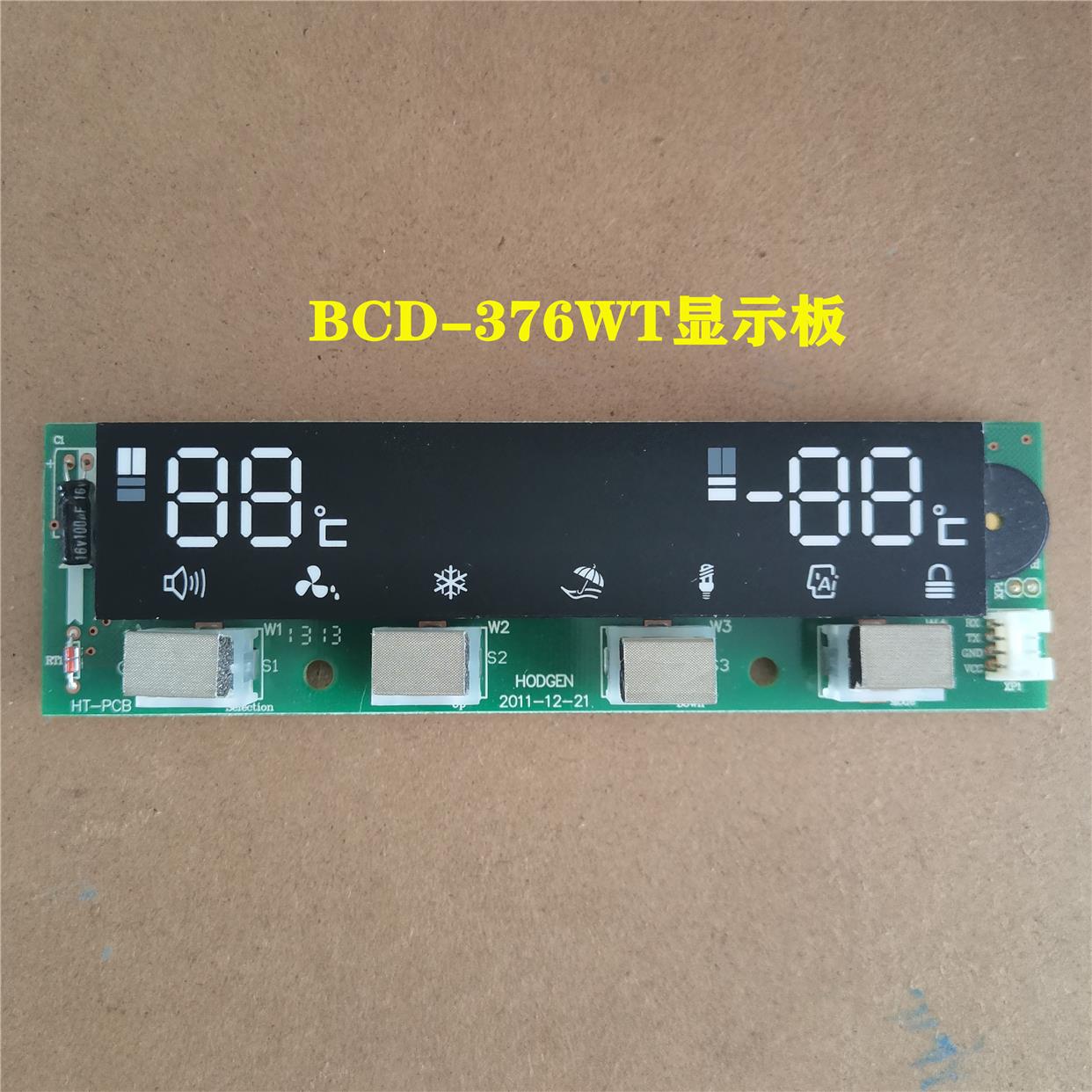 适用海信容声冰箱主板BCD-398WT WY WY/A398WT/B 1468512 376WT