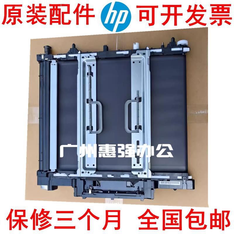 理光MPC2011 2003 2503 4503转印带 转印组件 总成单元 皮带