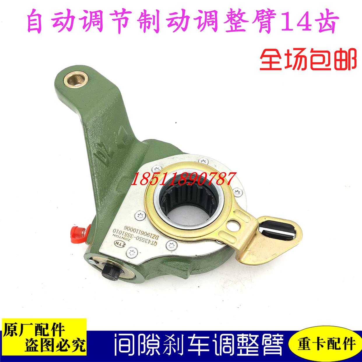 刹车调整臂适用于欧曼etx后制动调整臂 青特桥间隙调整臂重卡货车