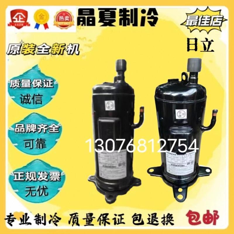 全新503DH-83C2Y 503DH-80C2 603DH-90C2 603DH-95C2Y日立压缩机