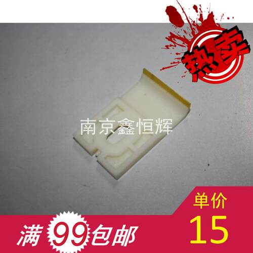 理光VT搓纸垫 B4 分离片 2100 2200 2820 基士得耶 5327 分页器