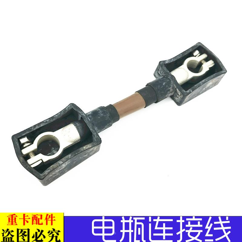 适配新款戴姆勒欧曼汽车货车GTL蓄电池连接线EST电瓶电源线ETX正