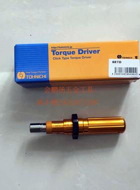 正品东日TOHNICHI扭力批1.5 3 6 12 26 50RTD扭力螺丝刀螺丝批
