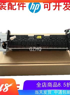 HPM403 431 426 428 427定影器 RM2-5425-000CN/RM2-2555-000CN