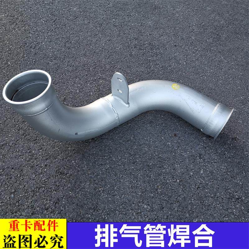 适用戴姆勒欧曼汽车配件etx排气管焊合总成gtl消声器连接铁管EST