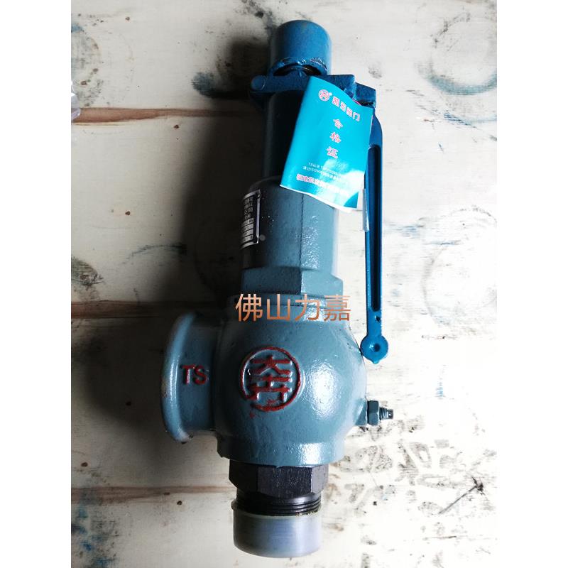 凯宏牌 奔牌 A28H-16C铸钢弹簧全启式丝口安全阀 锅炉蒸汽安全阀
