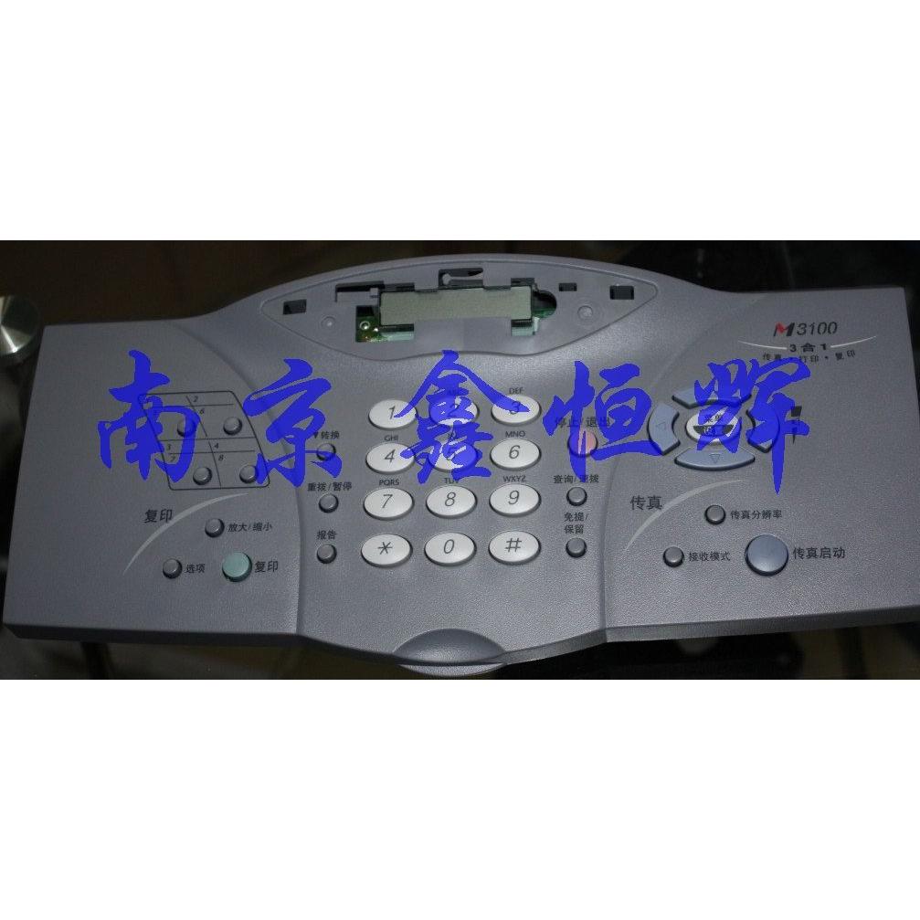 全新原装 联想M3100操作面板 M3100面板 按键板 显示屏