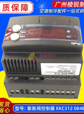danfoss丹佛斯ETS100 034G0508电子膨胀阀驱动器EKC312 084B7250