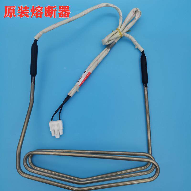 适用海信冰箱容声冰箱化霜加热器管BCD648WP-616/642WDGVBP/T配件