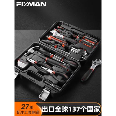 菲克斯曼家用全套工具箱组合套装电动工具电钻五金水电工万能全套