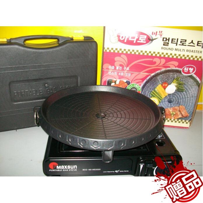 韩国脉鲜卡式炉+韩国hanaro圆形麦饭石烤盘 147包邮 户外烧烤炉