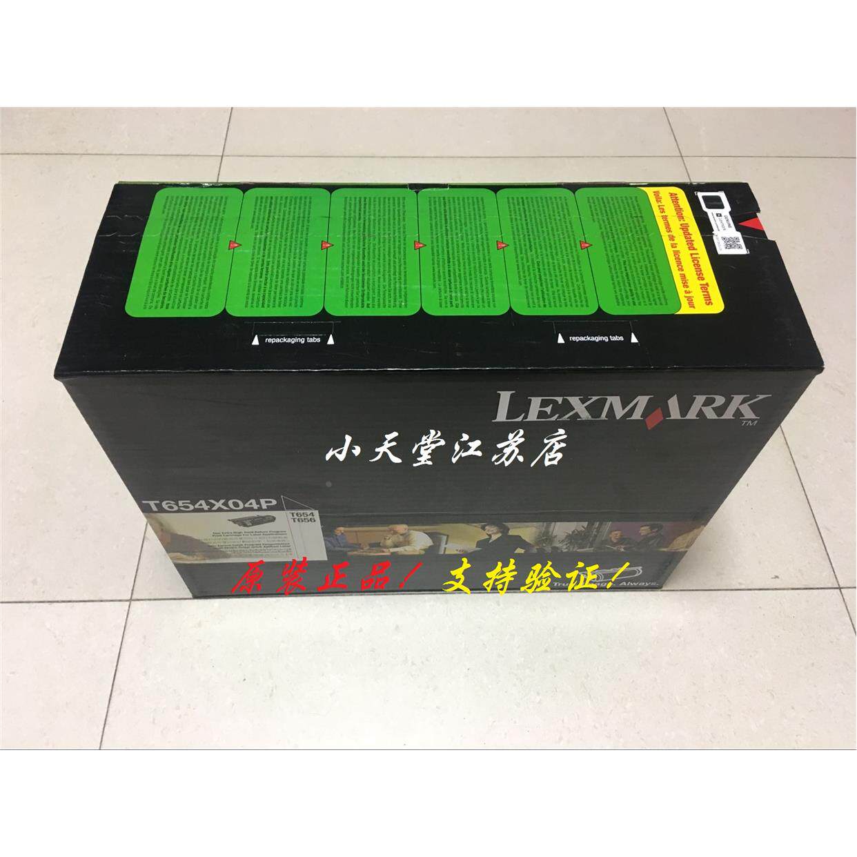 原装利盟T654X04P高容量硒鼓利盟 T654 T656 硒鼓 利盟T654DN硒鼓