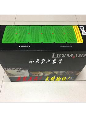 原装利盟T654X04P高容量硒鼓利盟 T654 T656 硒鼓 利盟T654DN硒鼓