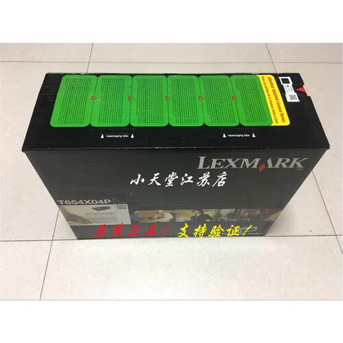 原装利盟T654X04P高容量硒鼓利盟 T654 T656 硒鼓 利盟T654DN硒鼓