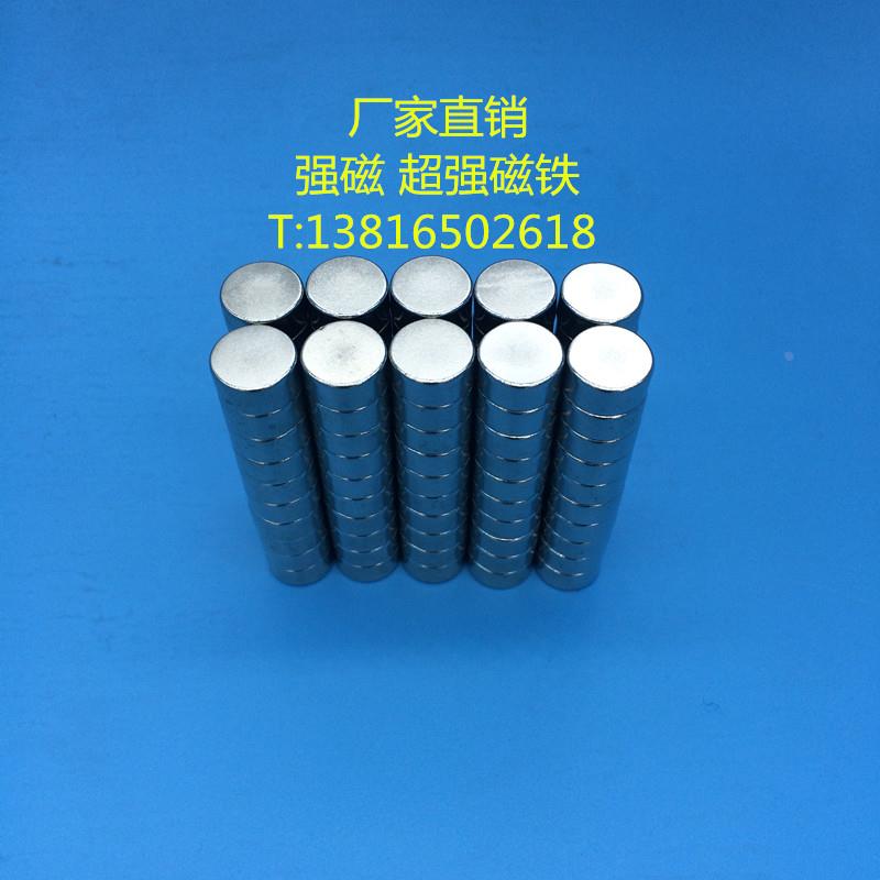 强磁 超强磁钢D7X5钕铁硼稀土永磁高强度强力磁铁吸铁石圆形7*5mm