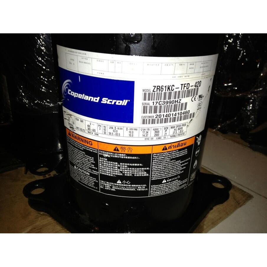 热泵压缩机适配全新原装ZR61KC-TFD-420正品空调冷库制冷压缩机