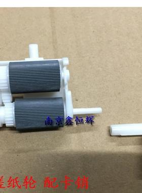 适用 富士施乐M115 118  P115b p118w  115b m115f m115fs 搓纸轮