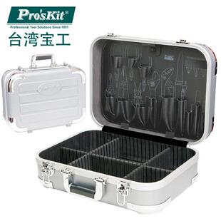 2009 465 台湾宝工TC ABS强力型工具箱 专业出差工具箱 325 170mm