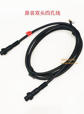 奇力速无刷电批双头四孔线B3070四针尾档B6120 6190L 电动电源线