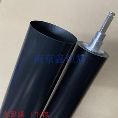 兄弟HL5580D 5585D 5590 5595 8530 8535 8540定影膜 定影下辊