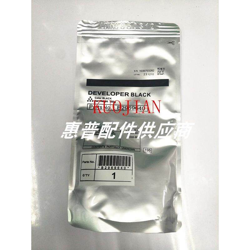 理光MP4000B 5000B 4001 5001 4002 5002载体 铁粉 显影剂