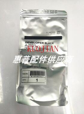 理光MP4000B 5000B 4001 5001 4002 5002载体 铁粉 显影剂
