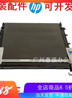 全新 立思辰MA9330cdn MA9340cdn MA9360cdn 转印组件 转印带